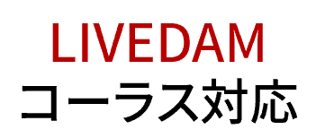 LIVEDAM(無印・STADIUM) 肉声コーラス付きOP・ED